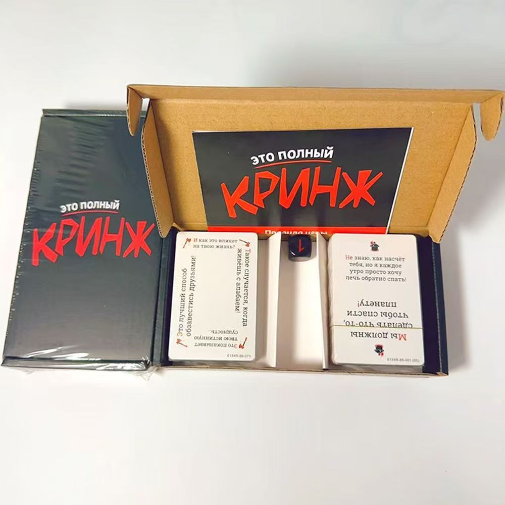 Party Games Juegos De Mesa - Настольная игра 2026 Кринж: Забавные неловкие