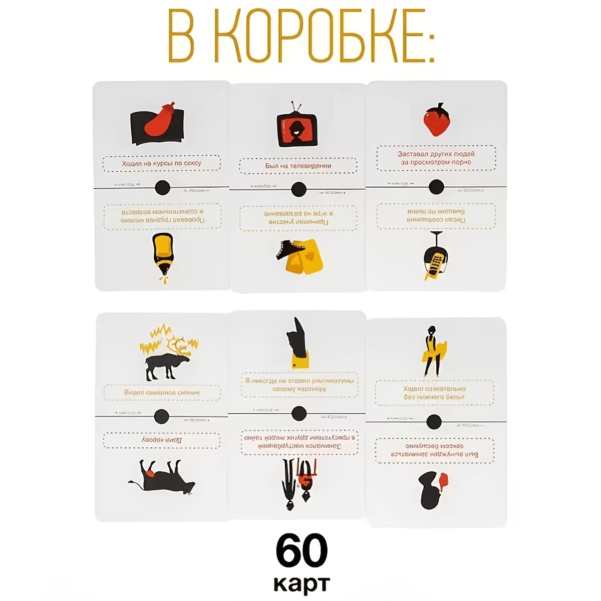 Настольная карточная игра для  – обзор и цена Party Games Juegos De Mesa